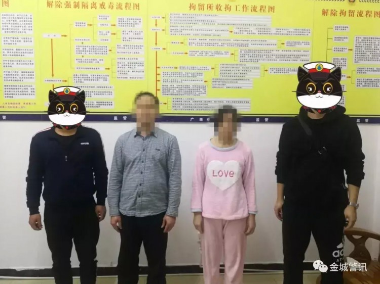 #河池警事#这家保健会所挂羊头卖狗肉19名涉黄人员被抓！